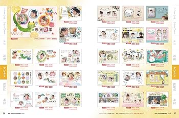 【中古】 世界一簡単にできる年賀状 ２００７/宝島社 513os+r7zDL._AC_SY200_QL15_.jpg